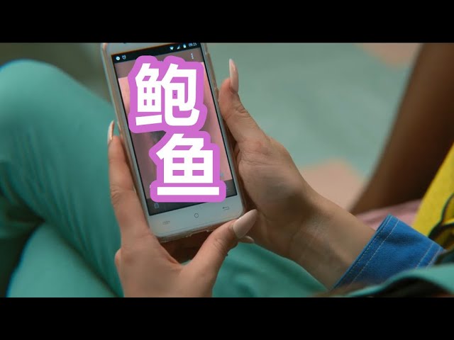 高级bitch给撩骚对象发自己的果照,结果被转发给全校师生。《性教育》